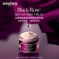 sisley 希思黎 精华油0.5ml+面霜4ml+200元回购券