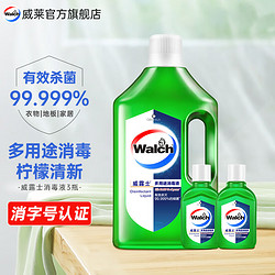 Walch 威露士 衣物家居多用途消毒液消毒水 柠檬1L+60mlx2