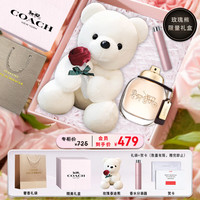 COACH 蔻驰 纽约女士浓香水50ml/礼盒老婆 玫瑰熊套装
