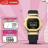 CASIO 卡西欧 G-SHOCK明星同款黄金时代新黑金系列防水女表GM-S5600GB-1