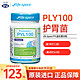 life space 成人益生菌澳洲进口 PYL100益生菌30粒