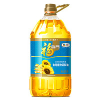 抖音超值购：福临门 含10%葵花籽油 食用植物调和油 5L