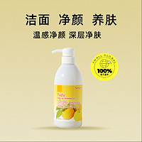 Nursery 娜斯丽 柚子卸妆乳啫喱 500ml