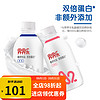 宜养Jelley Brown/界界乐原味白桃味双口味A2奶源酸奶饮品250ml*8瓶装 8瓶白桃味