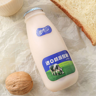 Derenruyu新鲜澳西兰甜牛奶学生代餐乳饮料早餐牛奶整箱228ML 228ml*10瓶甜牛奶