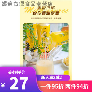 优洋香蕉牛奶500ml*整箱多口味果味乳酸菌饮品5月 优洋500ml*5瓶甜牛奶