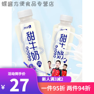 优洋香蕉牛奶500ml*整箱多口味果味乳酸菌饮品5月 优洋500ml*5瓶甜牛奶