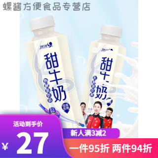 优洋香蕉牛奶500ml*整箱多口味果味乳酸菌饮品5月 优洋500ml*5瓶甜牛奶