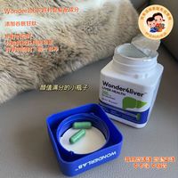 万益蓝 净肝胶囊 60粒