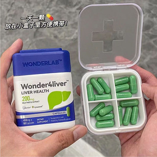 WONDERLAB 净肝胶囊 60粒