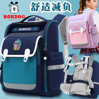巴布豆(BOBDOG)新款小学生减负书包男女孩1-3-6年级大容量一体式双肩包儿童背包 宝蓝红 大号(建议3-6年级)