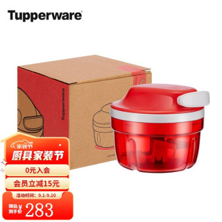 特百惠（Tupperware） 小旋风切剁器旋风搅拌器家用厨房绞肉切菜器辅食300ml礼盒装 小旋风升级版