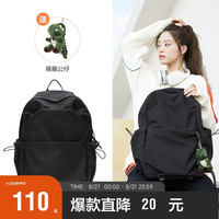 森马（Semir）女大学生双肩包书包运动休闲背包男电脑包105223153222