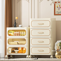 抽屉式收纳柜家用客厅置物柜子夹缝柜玩具零食储物柜奶油风床头柜
