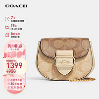 COACH 蔻驰 女士迷你MORGAN系列经典老花单肩斜挎包 卡其色 CJ541IMU4V