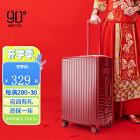 90分婚庆行李箱红色新娘陪嫁箱女结婚用品嫁妆拉杆箱旅行万向轮铝框箱 婚庆红 24英寸