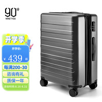 90分行李箱大容量扩容拉链拉杆箱男女万向轮商务出差旅行PC密码箱 星空灰 24英寸