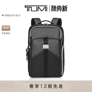 TUMI/途明 Alpha Bravo系列时尚反光男士电竞双肩包 反光色/02325006RFL