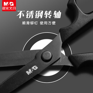 晨光黑刃剪刀家用厨房剪刀手工剪办公剪刀不粘胶线头剪刀精致学生用儿童剪纸锋利工业剪子不锈钢文具 5把装-黑刃防粘防锈