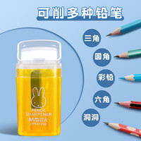M&G 晨光 米菲垃圾桶卷笔刀儿童小学生削笔刀小型便携式迷你小巧型手动削笔器小转笔刀铅笔刀幼儿园女孩笔刀削笔