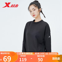 XTEP 特步 卫衣女秋装长袖春秋季女装跑步套头衫运动圆领上衣外套 黑 L 170