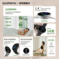 GARMIN 佳明 venu3智能腕表睡眠监测音乐支付瑜伽跑步游泳多功能轮椅训练建议运动手环电话手表