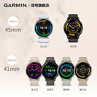 GARMIN 佳明 venu3智能腕表睡眠监测音乐支付瑜伽跑步游泳多功能轮椅训练建议运动手环电话手表