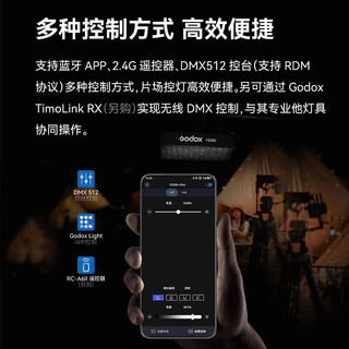 神牛F200BI柔性LED卷布灯双色温补光灯可折叠便携柔光灯影棚直播影视摄卷布灯