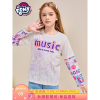 小马宝莉 女童假两件上衣