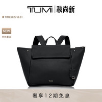 TUMI/途明 Georgica女士双肩包休闲百搭柔软皮革背包 黑色/0734519D