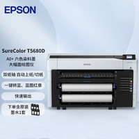 爱普生(EPSON)SC-T5680D 36英寸A0+ 大幅面彩色喷墨绘图仪 工程打印机 写真机 六色墨仓(双纸轴)CAD GIS 高速蓝图/海报/高清影像图打印 蓝图红章 含上门安装