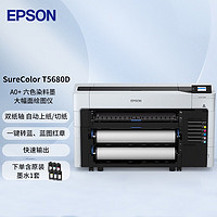 爱普生（EPSON）SC-T5680D 36英寸A0+ 大幅面彩色喷墨绘图仪 工程打印机 写真机 六色墨仓（双纸轴）CAD GIS 高速蓝图/海报/高清影像图打印 蓝图红章 含上门安装