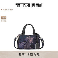 TUMI 途明 Voyageur系列潮流印花女士迷你斜挎包托特 海军蓝液体印花/0196608NLP