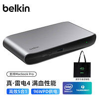 belkin 贝尔金 雷电4扩展坞 五合一超性能拓展 雷雳4电脑拓展 40Gbps商用性能 140W供电PD INC013