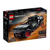 LEGO 乐高 Technic科技系列 42160 奥迪 RS Q e-tron