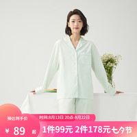 网易严选款睡衣男女家居服套装棉质撞色 舒适贴身居家 水蓝色(春秋恒温-宜15-20℃) M