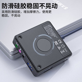 晶华 USB外置声卡 HUB扩展分线器台式笔记本电脑接3.5mm音频耳机麦克风调音二合一转换器黑色0.25米N961