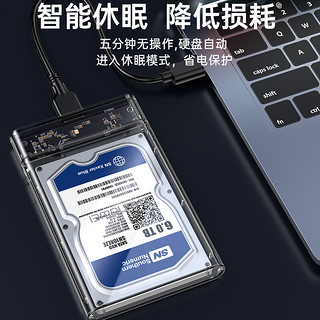 shengwei 胜为 移动硬盘盒2.5英寸USB3.0 SATA串口笔记本台式机外置机械/SSD硬盘盒子全透明 ZST1001K