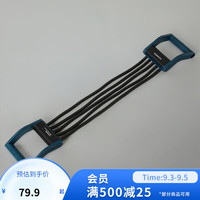 迪卡侬拉力绳男弹力带家用阻力带拉力器力量胸肌训练器材练背 蓝黑色