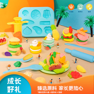 得力 67802 彩泥机汉堡机模具套装 厨房系列 手工彩泥玩具