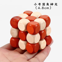 古仕龙 儿童智力鲁班锁孔明锁玩具