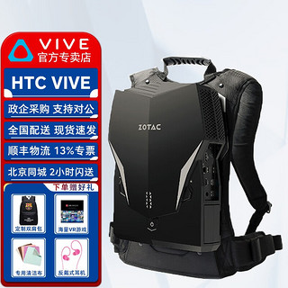 HTC VIVE 周边定制索泰ZOTAC VR7N3K VRGO3.1背包电脑VR便携大空间PCVR VR大空间背包电脑主机