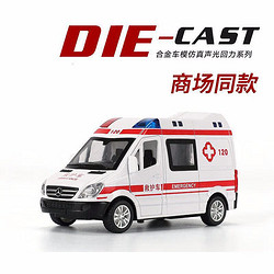 哦咯 寶寶兒童玩具救護車模型 仿真汽車