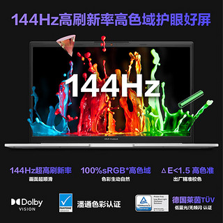 ASUS 华硕 无畏Pro15 2023款 七代锐龙版 15.6英寸 轻薄本 银色（锐龙R9-7940H、RTX 4050 6G、16GB、1TB SSD、1080P、IPS、144Hz）