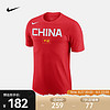 NIKE 耐克 中国队 男子速干篮球T恤  DRI-FIT BQ3729-637 L