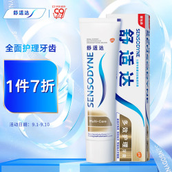 SENSODYNE 舒适达 基础护理系列 多效护理牙膏 70g