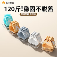 拖把架免打孔拖把夹拖把挂钩收纳强力壁挂承重卫生间挂架1064