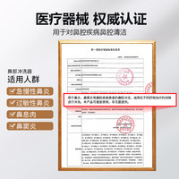 卓辰洗鼻器家用鼻腔冲洗器大人鼻炎儿童手动式洗鼻子海盐水喷雾壶