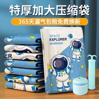 佛斯德 真空压缩袋真空袋衣服被子压缩收纳袋家用整理袋衣物棉被袋子