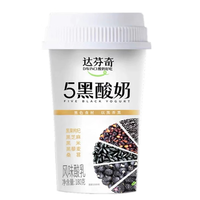 新希望 达芬奇黑米酸奶180g瓶装黑芝麻藜麦5黑酸奶营养早餐 6杯 5黑酸奶